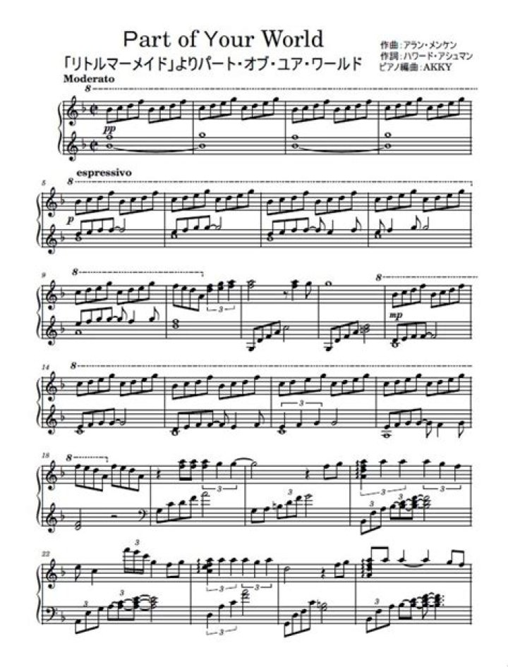 Understanding the Lyrics of "Part of Your World"